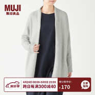 无印良品 MUJI 女式 含牦牛绒毛圈花式线长开衫长袖针织衫毛衣女装W9AA052 浅灰色 XS-S (155/80A）