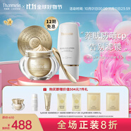 梵蜜琳（Thanmelin）貴婦膏素顏霜保濕面霜女士珍珠膏日夜可用補水淡紋護膚品女友禮物 貴婦膏8g+防曬乳50g
