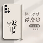 三星GalaxyA40手機殼A41防摔A51保護套直邊全包硅膠殼超薄裸機手感防護套磨砂情侶款 三星Galaxy A51白-Z15