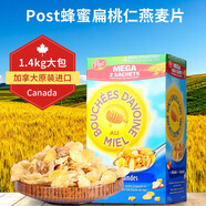 寶氏（Post）寶氏進(jìn)口蜂蜜扁桃仁蔓越莓干燕麥片即食代餐麥片早餐沖泡1400g 蜂蜜扁桃仁燕麥片1.4kg-26年5月