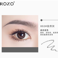 ROZOROZO小金鉆條筷極細雙頭眉筆防水持久不脫色網(wǎng)紅同款小金條眉筆 802#自然灰
