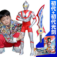 Jinjiang奧特曼兒童玩具特大號(hào)賽羅聲光可動(dòng)人偶套裝男孩禮物超人手辦模型 初代奧特曼+新款聲光劍