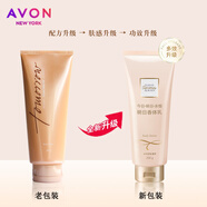 雅芳（AVON）雅芳身體乳明日香體乳香水沐浴 小黑裙身體乳 明日香體乳200g