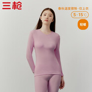 三槍（THREEGUN）新疆棉秋衣純棉抗靜電新疆棉透氣男女士上衣打底保暖內(nèi)衣棉毛衫 女淺藕紅（上衣） 2XL
