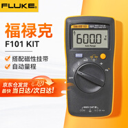 福祿克（FLUKE）F101/F106/F107 掌上型數(shù)字萬(wàn)用表多用表自動(dòng)量程儀器儀表 F101Kit【配磁性掛帶】