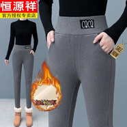 恒源祥（HYX）加絨加厚打底褲女外穿冬季褲子高腰顯瘦保暖褲一體絨高彈力媽M褲 CQ標(biāo)/羊羔絨【深灰】 XL【建議120-135斤】