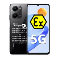 榮耀Play7T 朗仕特定制防爆手機5G防爆智能手機化工廠(chǎng)醫藥工業(yè)石油專(zhuān)用2CT4一機一證Play9T play7T（化工防爆） 8G 128G
