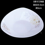 錦秋堂 景德鎮(zhèn)骨瓷餐具 簡(jiǎn)愛家用陶瓷盤碟 DIY散件單配搭配 微波爐可用 8英寸三角盤