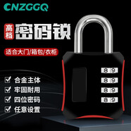 CNZGGQ加強大號四位密碼掛鎖全金屬戶(hù)外防水防銹大門(mén)鎖工具行李箱密碼鎖 黑紅色4位密碼掛鎖
