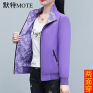 默特短外套女春秋裝新款韓版時尚百搭兩面穿寬松休閑棒球服夾克衫上衣 紫色 L