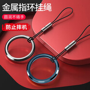 摩斯維 手機掛繩金屬指環(huán)扣airpods pro2二代掛繩蘋(píng)果無(wú)線(xiàn)藍牙耳機防丟神器繩鏈女款掛飾件男