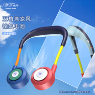 WFAN流彩掛脖風(fēng)扇2025新款彩鍍無葉風(fēng)扇迷你戶外流行運動頸掛USB夏日學(xué)生隨身靜音便攜兒童小孩小電扇 爵士2000mAh