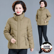 梵花秀中年媽媽羽絨服冬裝外套短款新款中老年女裝洋氣翻領(lǐng)保暖棉衣秋冬 高端白鴨絨黃色 2XL 建議穿126-141斤