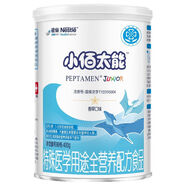 雀巢健康科學(xué)小佰太能小佳膳400克 特殊配方奶粉1-10歲全營(yíng)養配方高熱卡 小佰太能400g1罐