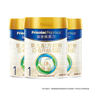 美素佳兒25年1-2月新國標(biāo)皇家美素力1段800g嬰幼兒進(jìn)口配方奶粉官方正品 1段 800g 3罐 10-12月【多罐更優(yōu)惠】