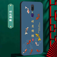 優(yōu)唯邁 適用于oppoa9手機殼硅膠防摔OPPO A9x手機套男女款磨砂中國風(fēng)龍年新款全包邊超薄軟殼新品 J941好運錦鯉 oppo A9/A9X【單殼】