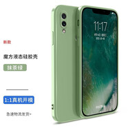 Tensam 適用紅米note7手機(jī)殼液態(tài)硅膠小米redmi note7pro保護(hù)套全包軟磨砂防摔男 抹茶綠