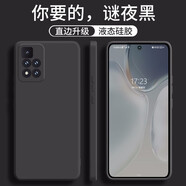 Tensam 適用小米redmi紅米note11手機(jī)殼note11T液態(tài)硅膠Pro保護(hù)套+超薄全包防 【Note11Pro/+】經(jīng)典黑+鋼化膜