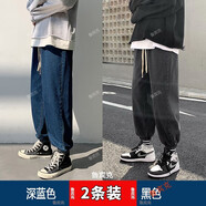 魯賓克牛仔褲男寬松束腳春秋季褲子男美式潮牌男士九分束腳褲運(yùn)動休閑褲 WK-K283(2件裝)深藍(lán)色+黑色 XL (建議體重135-145斤)