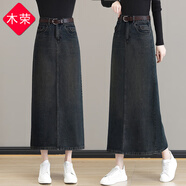 木榮復古開叉牛仔半身裙女春秋2024新款高腰顯瘦中長款遮胯a字包臀裙 水泥灰常規(guī) L (建議105-115斤)