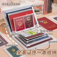 家庭證件收納包資料活頁(yè)a4b5收納冊證書(shū)票據檔案孕婦寶寶孕檢產(chǎn)檢孕期檔案冊文件夾文件袋房本保護套 【白色28個(gè)內頁(yè)】A4/B5/A5拉邊袋+3格卡袋 防水加厚