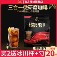 超級（SUPER）炭燒白咖啡原味榛果無糖添加2合1速溶特濃咖啡條裝馬來西亞進口 微研磨原味咖啡500g