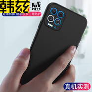 韓茲 適用摩托羅拉moto edge s/pro手機殼保護套透明軟殼全包防摔磨砂殼黑色手感順滑 摩托羅拉edge s順滑磨砂殼 (單殼)