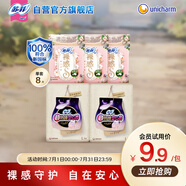 蘇菲日夜用旅行試用裝（貴族棉25cm2片*3+超熟睡安心褲L碼1條*2）