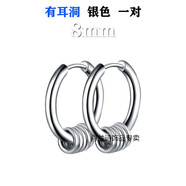 月蘭詩鈦鋼耳圈男生圓環(huán)耳釘潮男明星同款耳環(huán)日韓原宿風網紅男女耳圈88 五環(huán) 【一對】 內直徑8mm