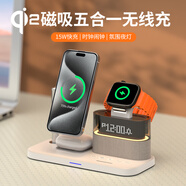 aresh無線充電器三合一多功能適用蘋果16/15/14磁吸MagSafe耳機apple watch S10手表支架iphone12ProMax 白色【QI2認(rèn)證+時鐘+鬧鐘+夜燈】配雙C線