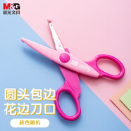 晨光文具135mm兒童剪刀 開學(xué)必備學(xué)生卡通花邊手工剪紙刀剪子 米菲系列小剪刀 單把裝顏色隨機(jī)FSS91301