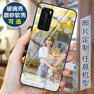 華為nova3/3e/3i/nova2s玻璃手機保護殼定制榮耀8X/9X/10/v10軟套 照片定制/來圖DIY私人定做/情侶自定義 矽膠磨砂軟殼-下單手機型號和編號留言客服
