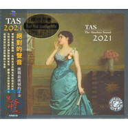絕對的聲音 TAS 2021 CD AR0039