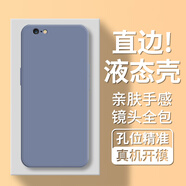 歡靖 適用蘋果5手機殼iPhone 5s保護套蘋果se全包鏡頭防摔直邊液態(tài)硅膠殼 【薰衣灰】液態(tài)手感·單殼裝 蘋果5S