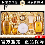 后（WHOO）天氣丹拱辰享韓國進(jìn)口套裝天氣丹水妍拱辰享禮套裝 拱辰享水乳氣墊七件套新版