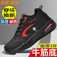 里奇.喬丹   RICKY JORDAN2025新款秋冬季男鞋全黑皮面健步鞋中年爸爸大碼鞋防滑跑步老爹鞋 黑紅皮面防水不加絨 39