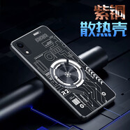 辰寅適用蘋(píng)果XR手機(jī)殼xr石墨烯紫銅散熱殼降溫均熱板導(dǎo)熱殼車(chē)載磁吸殼金屬磨砂防摔電競(jìng)游戲保護(hù)套 【電路黑】紫銅均熱板散熱殼【配鋼化膜】 蘋(píng)果XR