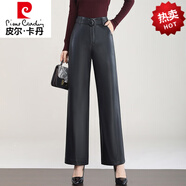 皮爾卡丹（pierre cardin）2025秋冬新款真皮皮褲女高腰直筒褲綿羊皮休閑褲寬松闊腿長(cháng)褲 黑色 L 2尺1=28碼【106-114斤】