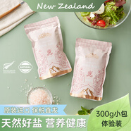 South Pacific Salt喜馬拉雅粉鹽天然巖鹽玫瑰鹽 原裝進(jìn)口無(wú)碘鹽食用鹽炒菜燒烤煲湯 【補(bǔ)充裝-粗顆粒】300g