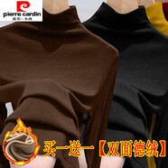 皮爾卡丹雙面德絨半高領(lǐng)打底衫女內搭秋冬季新款加絨加厚中領(lǐng)長(cháng)袖上衣 深咖色+黑色 XL
