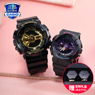 卡西歐（CASIO）情人節(jié)官方限定禮盒情侶表g-shock baby-g送男女友表防水運(yùn)動(dòng)對(duì)表 GA-110GB-1A&BA-110XTM-1A