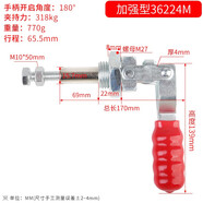 OZF推拉式 快速夾 推緊器工裝夾鉗推拉式靠山304CM 305EM 305H 301AM 36224M 行程：66.8MM