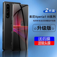 翎聽【配后膜】索尼Xperia 1 ii/1 iii鋼化膜 x 5 ii 三代手機(jī)全屏防爆保護(hù)貼膜 Xperia1 iii-全屏黑色鋼化膜配后膜-2套