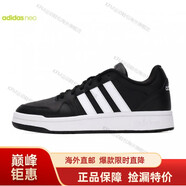 阿迪達(dá)斯 （adidas）男鞋 NEO HOOPS 輕便舒適運動休閑板鞋B44699海外直郵 H00460 39