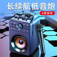 SSJY藍牙音箱大音量無(wú)線(xiàn)手提便攜戶(hù)外音響廣場(chǎng)舞帶麥克風(fēng)K歌音響地攤擺攤收款喇叭U盤(pán)播音高音質(zhì)播放器 升級版（帶麥克風(fēng)）