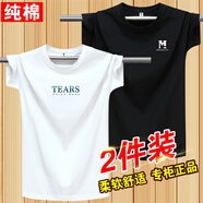 阿諾頓（ARNUODON）2件裝夏季100%純棉短袖t恤男韓版圓領(lǐng)基礎(chǔ)青少年打底新疆棉半袖潮 TEARS白+W黑 5XL *建議195-215斤