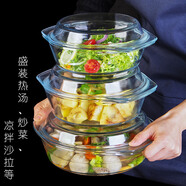 菲內(nèi)克斯烤箱微波爐光波爐碗多用途耐熱鋼化玻璃碗帶蓋湯碗泡面碗沙拉碗 三件套（1.0L+1.4L+1.7L）