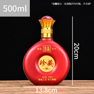 挽醉風(fēng)一斤裝玻璃空酒瓶家用喜酒瓶泡酒瓶白酒瓶高檔禮盒套裝專用存酒瓶 紅珍藏【寶石蓋】*10個(gè)