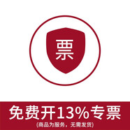 華為FreeBuds SE 4 ANC真無線藍(lán)牙耳機降噪版4代入耳式低延時運動跑步通話游戲快充長續(xù)航適用蘋果小米 產(chǎn)品發(fā)票【產(chǎn)品服務(wù)，勿下單】 【1年全國聯(lián)保+2年店鋪延?！?
                                         title=