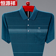 恒源祥品牌高檔男裝 短袖T恤男純棉薄款帶領(lǐng)真口袋寬松中老年爸爸純色夏裝上衣百搭 918深藍(lán) 165/80A